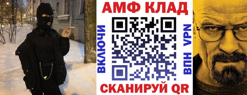 Купить  Приволжский  Амфетамин 98% 