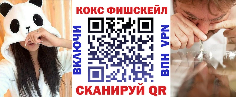 Cocaine Эквадор  Купить  Приволжский 