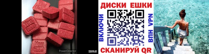 ЭКСТАЗИ 280 MDMA  Купить закладки  Приволжский 