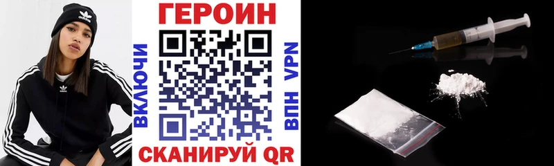 Купить  Приволжский  Героин афганец 
