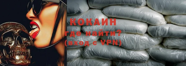 ПСИЛОЦИБИНОВЫЕ ГРИБЫ Лихославль