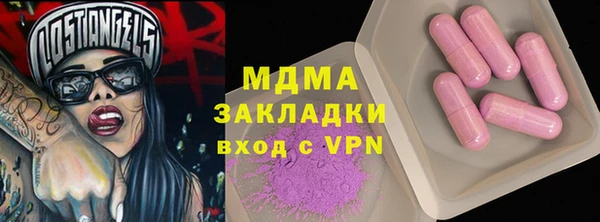 ПСИЛОЦИБИНОВЫЕ ГРИБЫ Лихославль