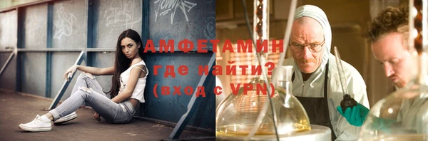 ALPHA PVP Липки