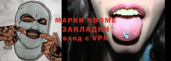mdma Лиски