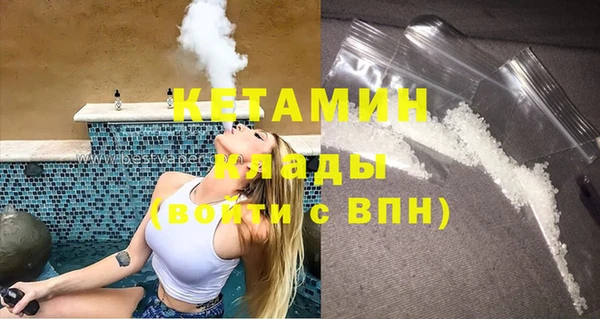 ПСИЛОЦИБИНОВЫЕ ГРИБЫ Лихославль