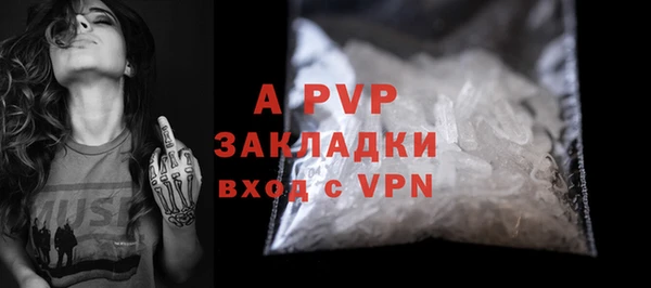 ALPHA PVP Липки