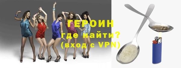 ПСИЛОЦИБИНОВЫЕ ГРИБЫ Лихославль