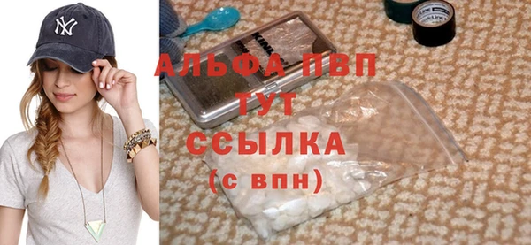 ALPHA PVP Липки