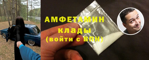 ПСИЛОЦИБИНОВЫЕ ГРИБЫ Лихославль
