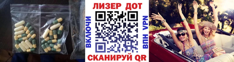 Купить  Приволжский  Лсд 25 экстази ecstasy 