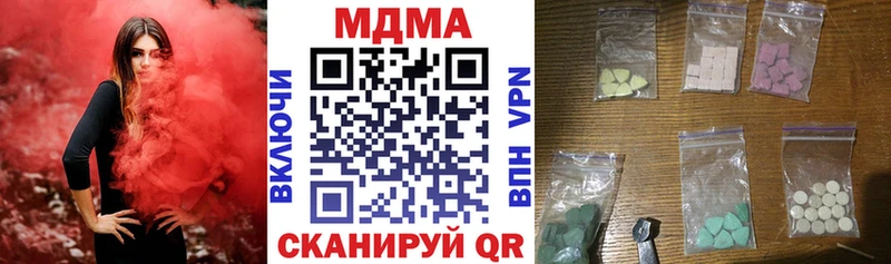 Купить закладки  Приволжский  МДМА Molly 