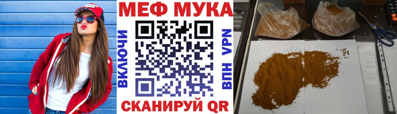 Купить где  Приволжский  Мефедрон 4 MMC 