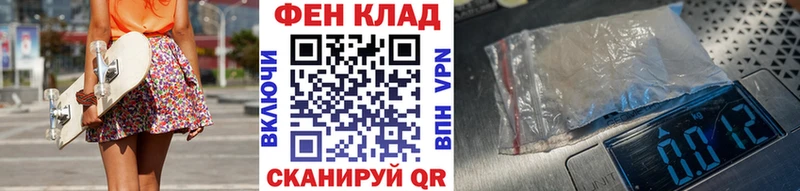 Метамфетамин пудра  Купить  Приволжский 