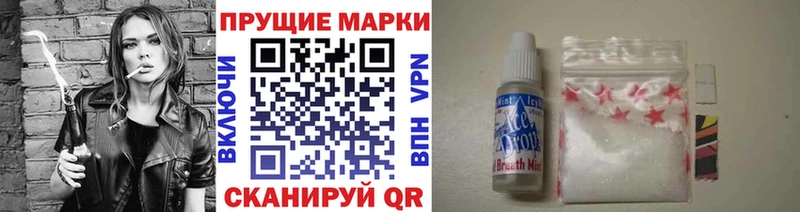 Купить где  Приволжский  Марки NBOMe 1,5мг 